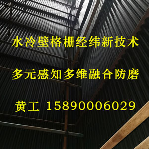 锅炉水冷壁偏磨成因及河南丰链科技有限公司导流板防磨措施