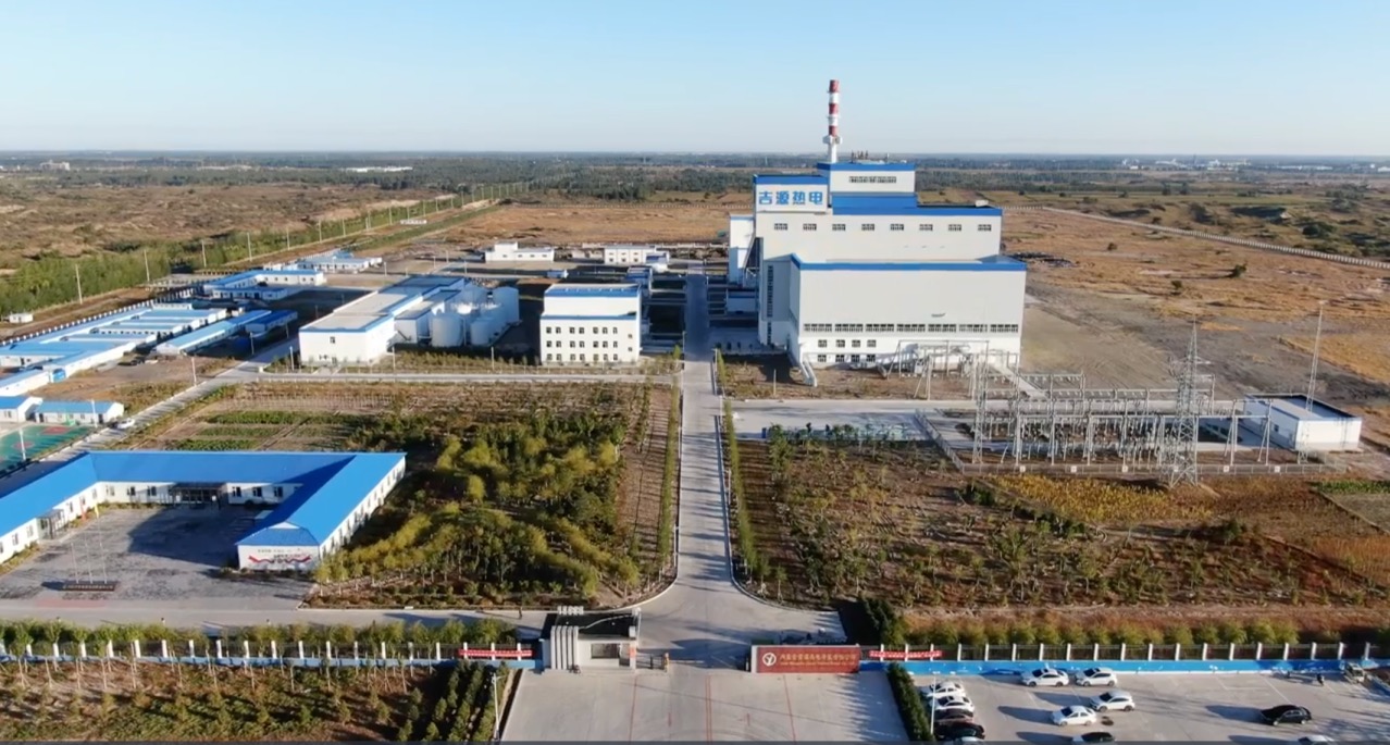 锅炉水冷壁防磨经纬网格栅案例:源源能源集团通辽某热电公司