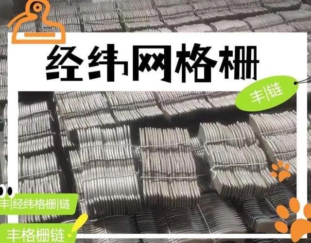 丰链格栅防磨板导流板仓库堆