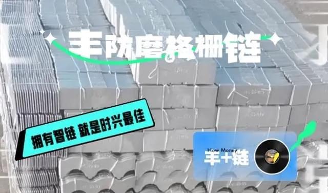 丰链导流板格栅防磨板出库扎堆打包