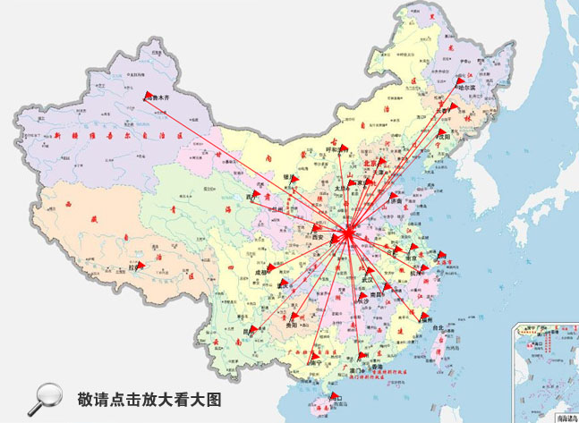 河南丰链科技有限公司市场销售网络